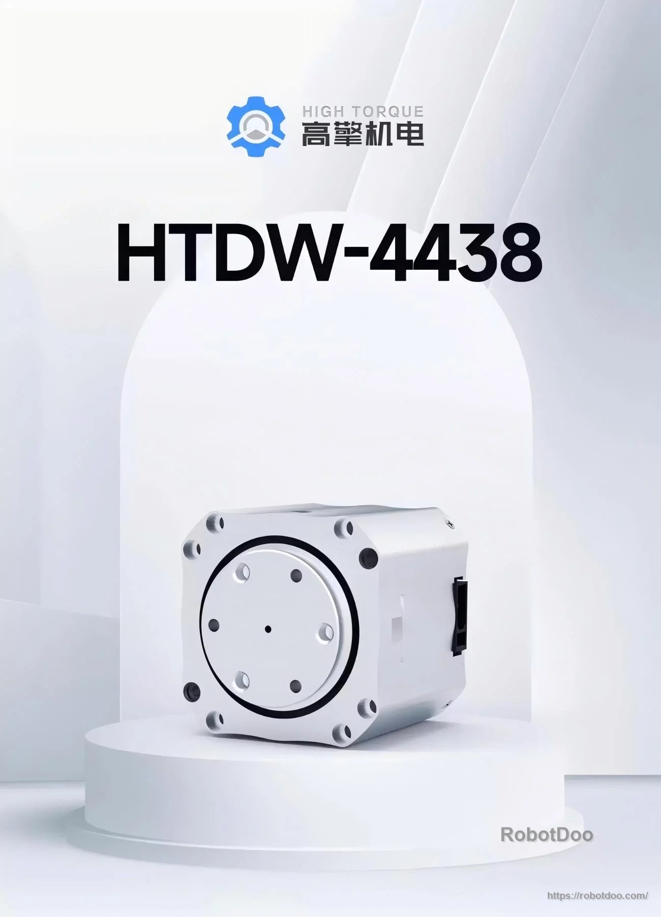 HIGH TORQUE HTDW-4438-30-NE 30:1 high-torque motor module, compact joint actuator housing