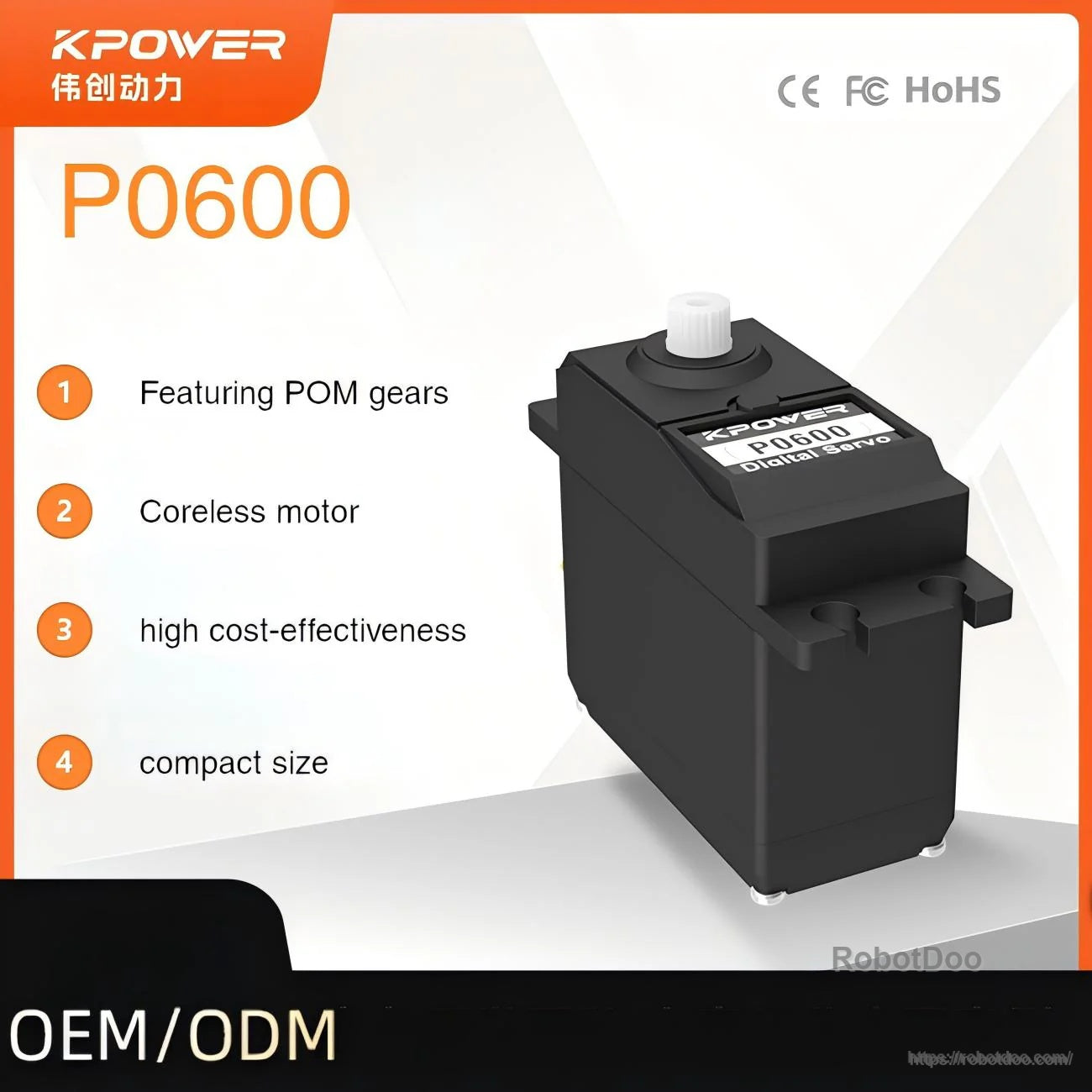 Kpower P0600 servo motor overview with POM gear and compact plastic case highlights