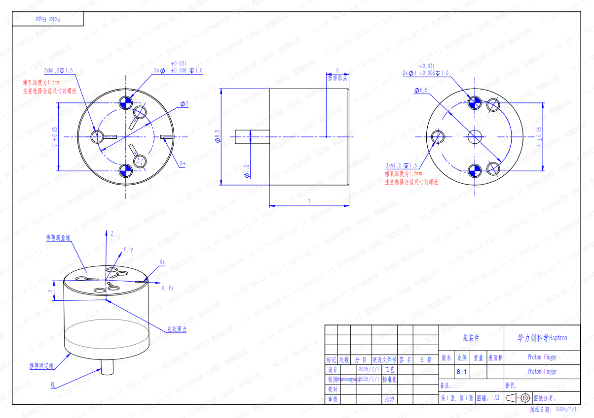 Photon Finger – Ultra-Miniature 3-Axis Force Sensor (Ø8.5mm)