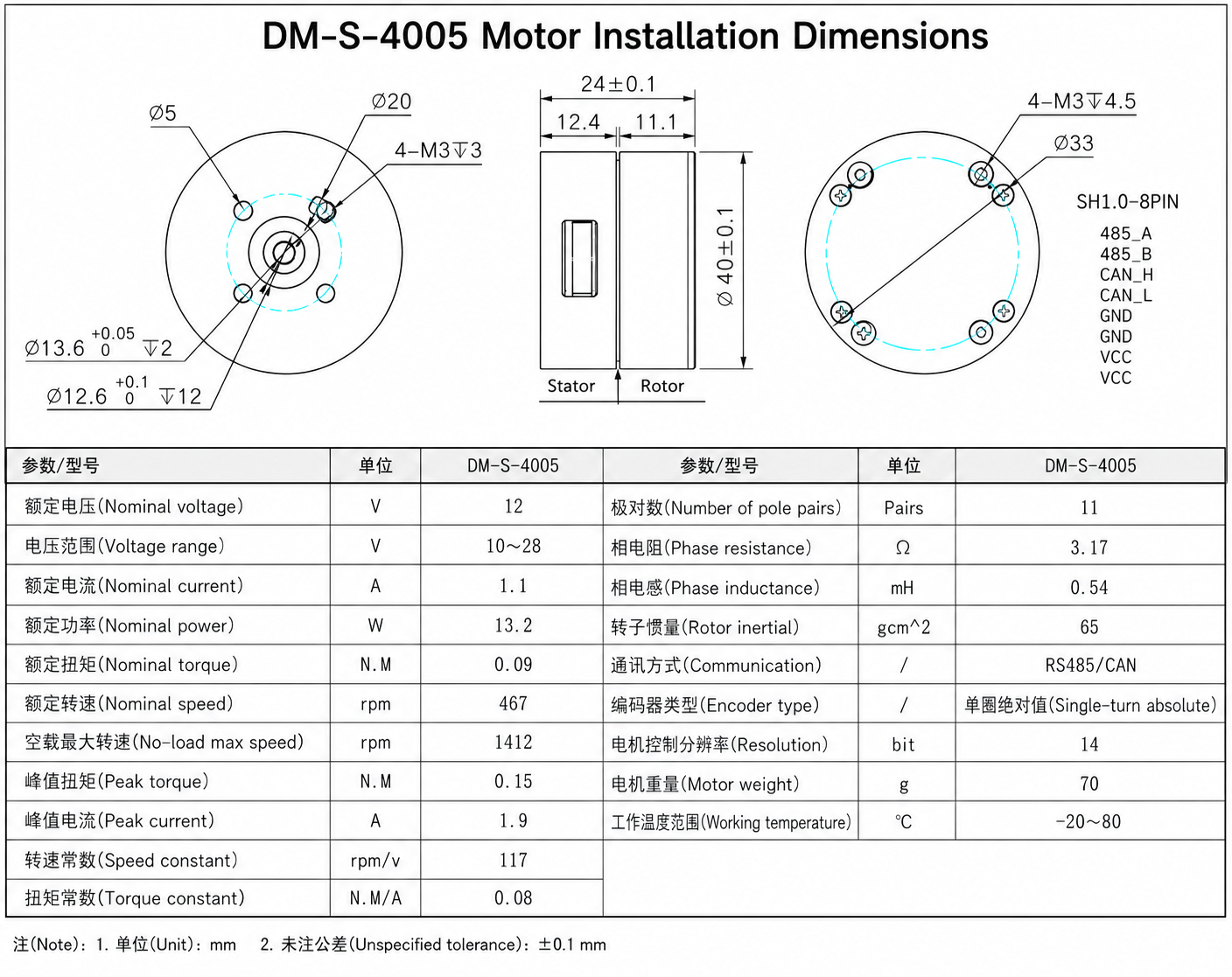 DM-S-4005 Direct Drive Servo Motor with Integrated Driver, RS485/CAN, 14-bit Absolute Encoder, Hollow Shaft BLDC Motor