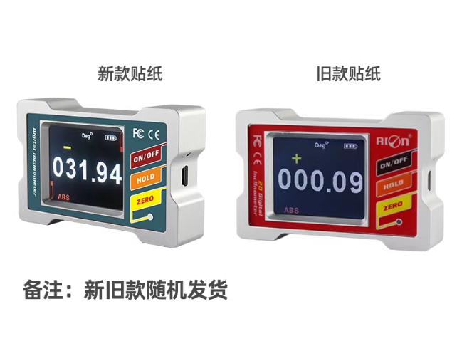 DMI420 Digital Inclinometer High Precision Angle Meter Dual Axis Magnetic Level Sensor