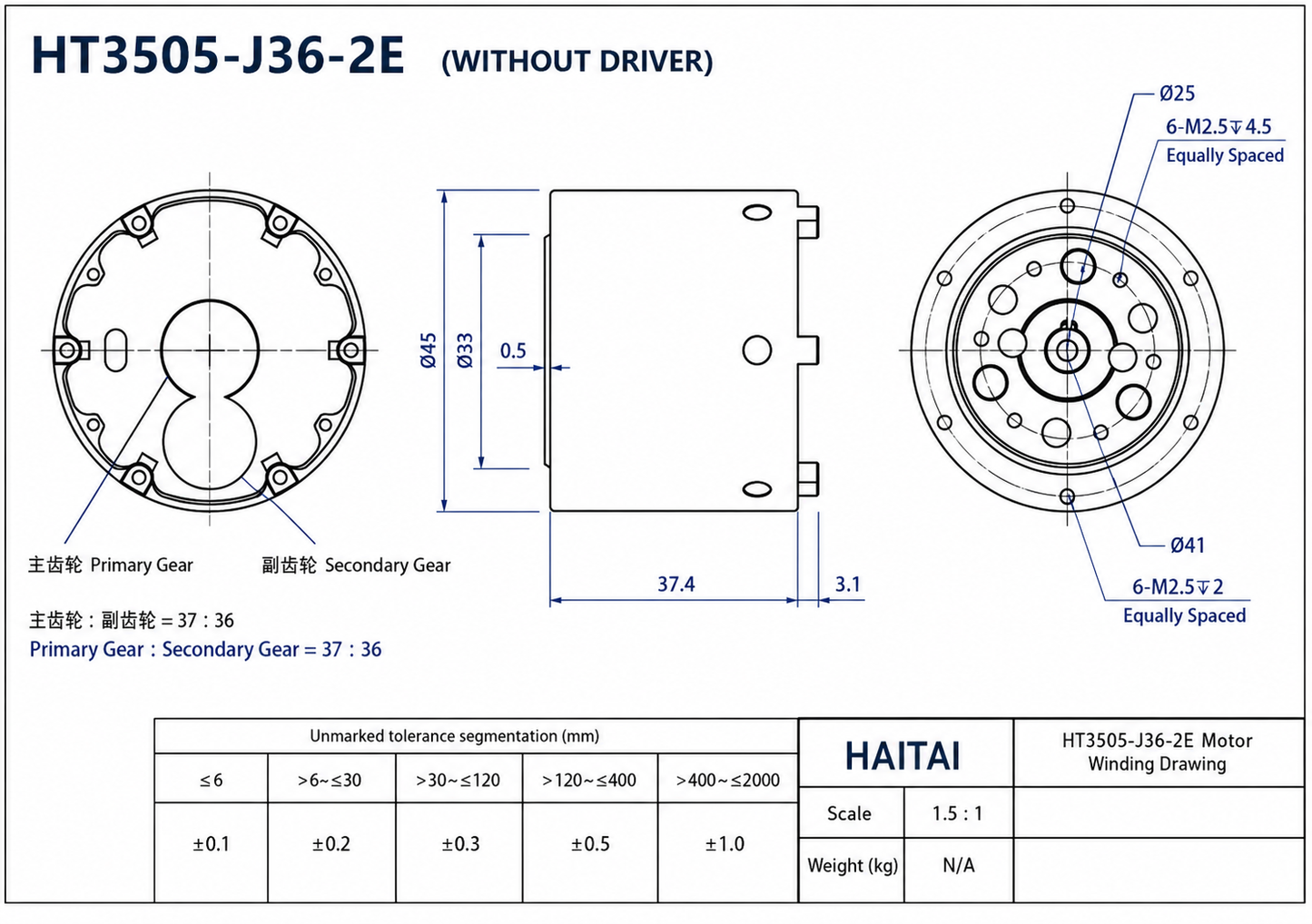 HT3505-J36-2E Planetary Servo Gear Motor with Dual Encoder CAN RS485 24V 48V 36:1 Robotic Arm Joint Motor