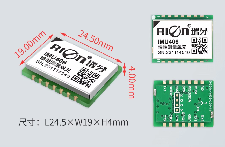 IMU406 9-Axis IMU Sensor | Compact High-Precision Attitude & Navigation Module