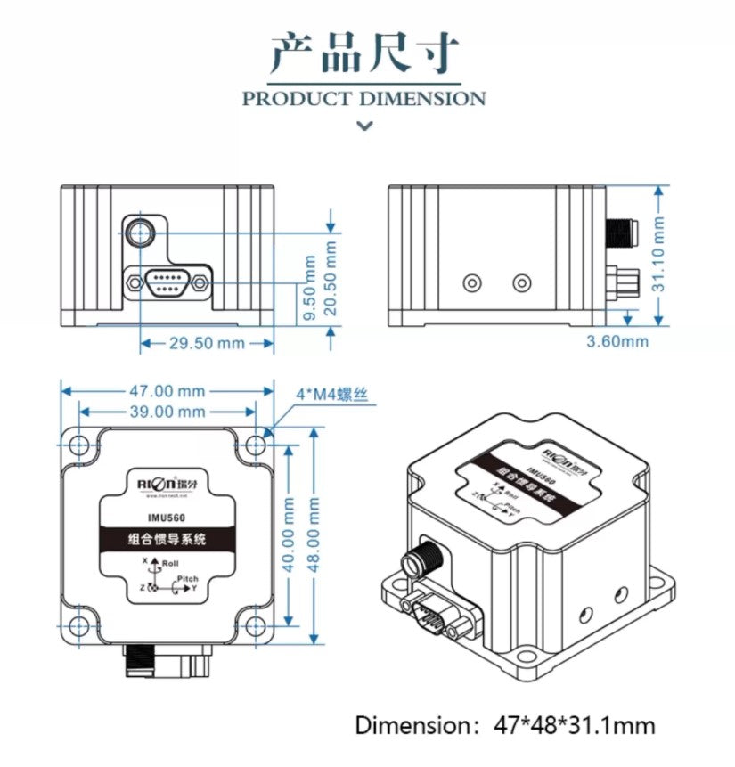 IMU560 GPS/INS Integrated Navigation System | 9-Axis IMU Sensor for Vehicle, Marine & UAV Navigation | RS422 9-36V