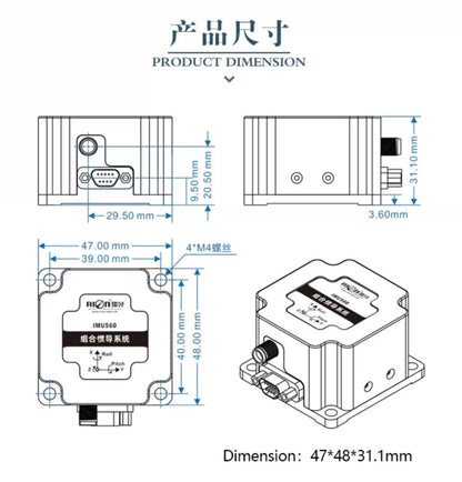 IMU560 GPS/INS Integrated Navigation System | 9-Axis IMU Sensor for Vehicle, Marine & UAV Navigation | RS422 9-36V