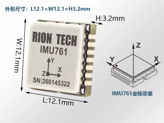 IMU761 9-Axis IMU Sensor AHRS VRU Gyroscope Accelerometer Module UART CAN for Robotics