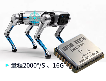 IMU761 9-Axis IMU Sensor AHRS VRU Gyroscope Accelerometer Module UART CAN for Robotics