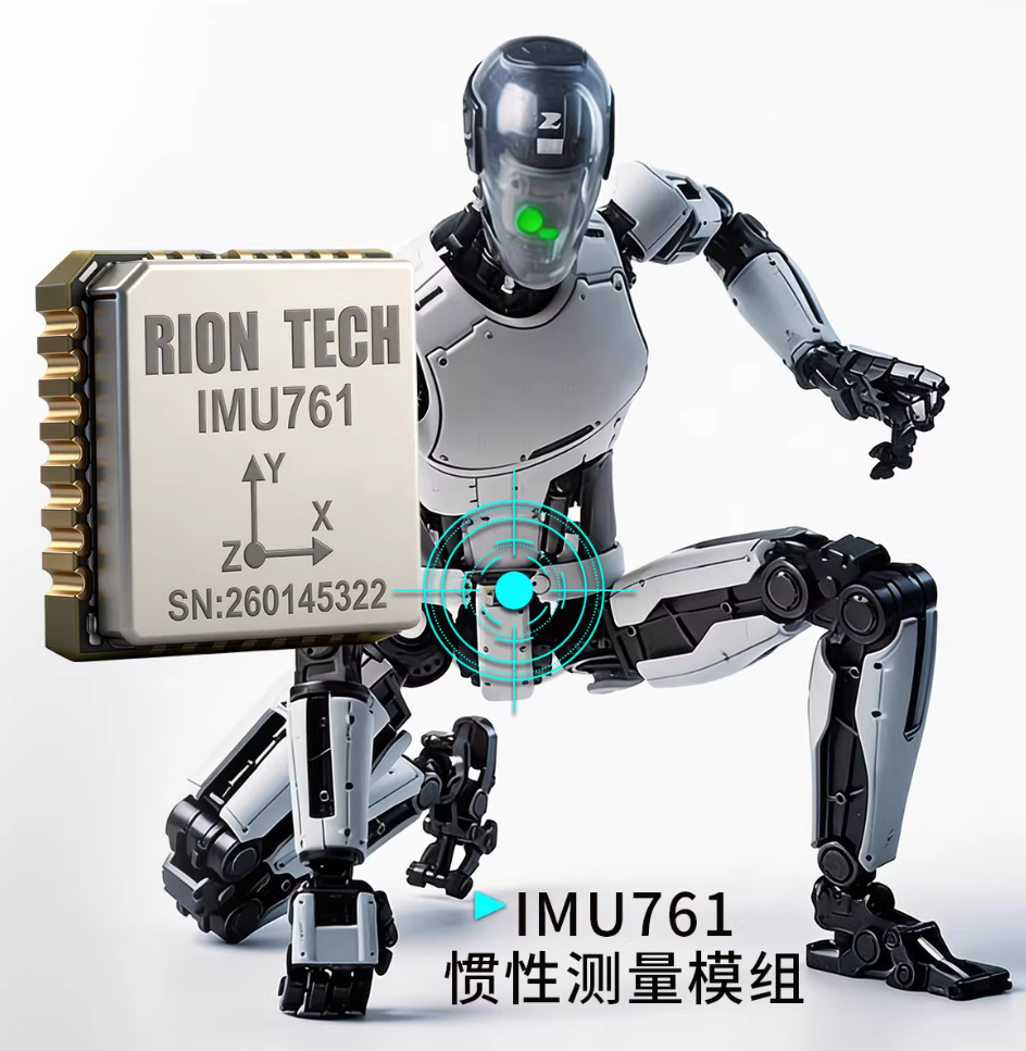 IMU761 9-Axis IMU Sensor AHRS VRU Gyroscope Accelerometer Module UART CAN for Robotics
