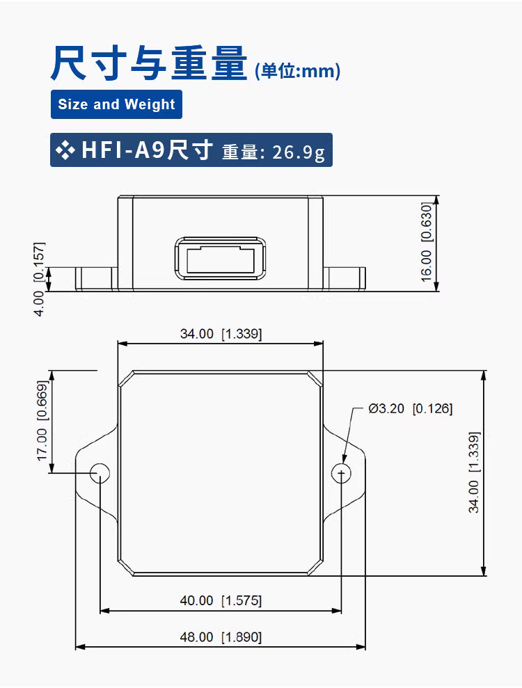 High Precision ROS IMU Module HFI-A9 | 9-Axis AHRS Sensor with USB Interface