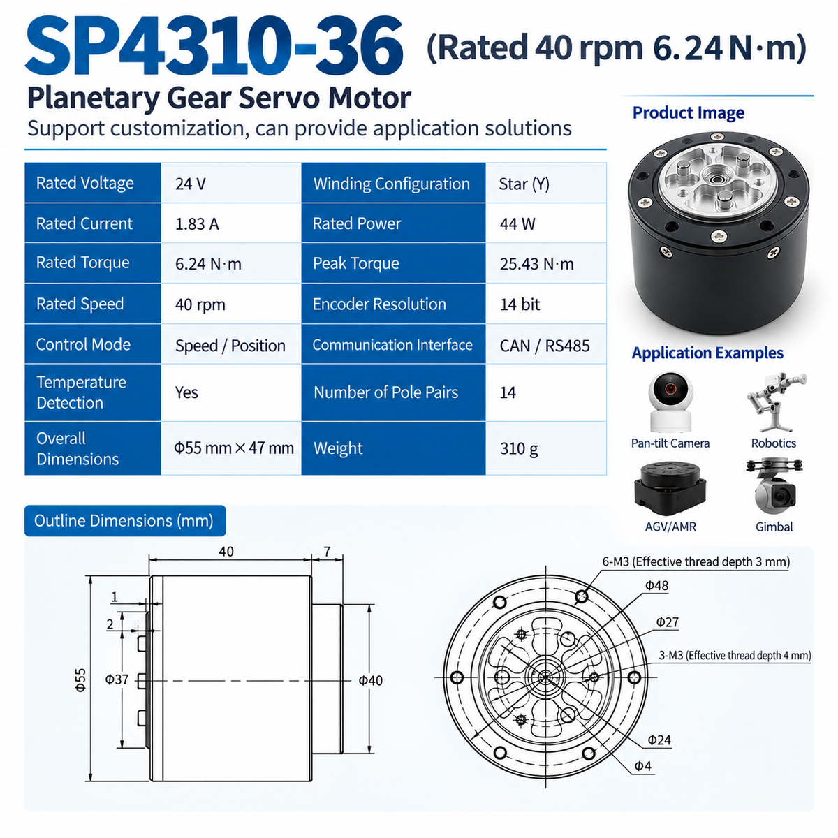24V 6.24Nm Compact Robot Joint Servo Motor 40RPM