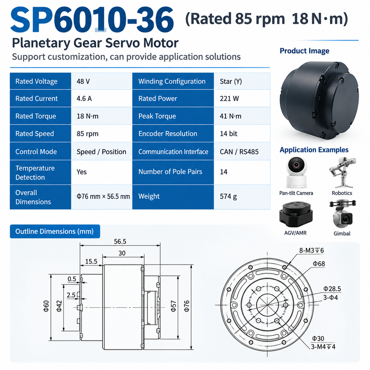 48V 18Nm Planetary Gear Robot Joint Servo Motor 85RPM