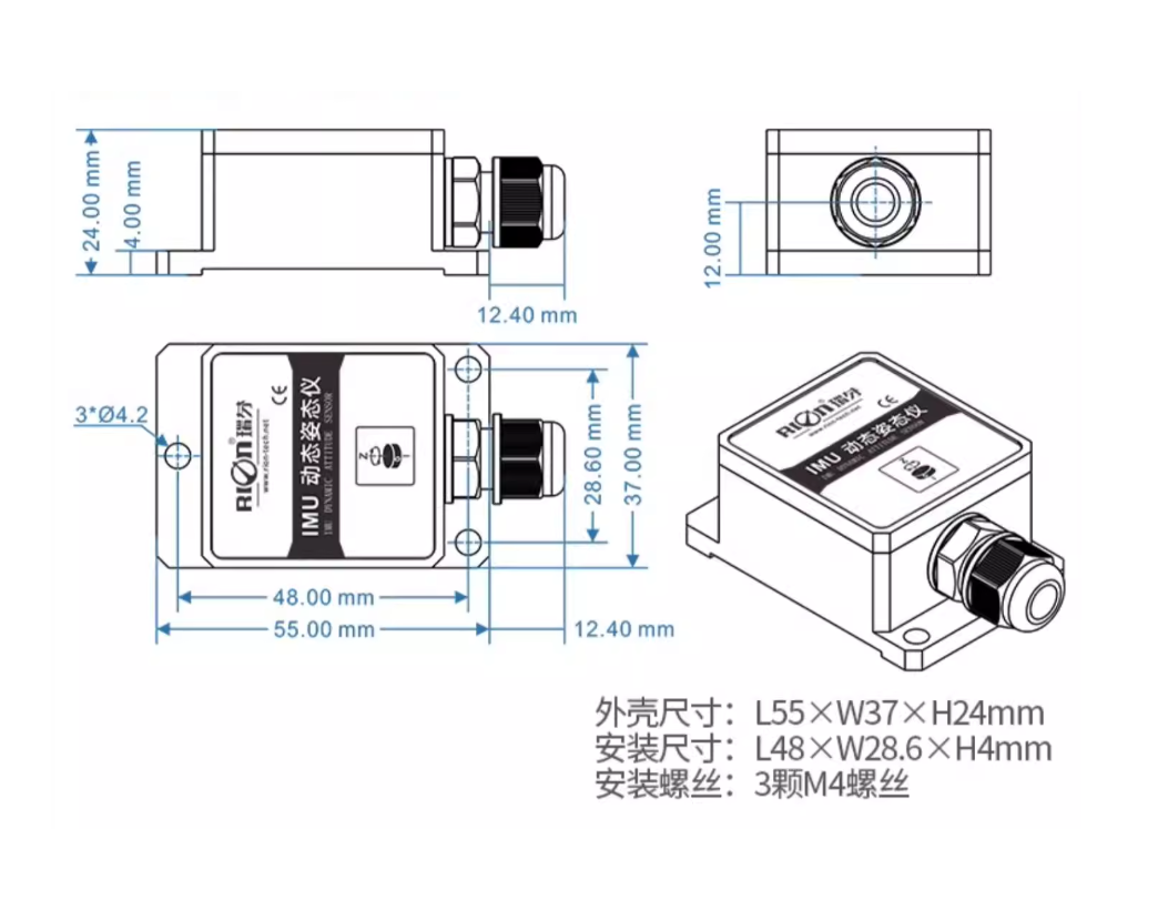 TL720D Industrial IMU Sensor 6-Axis Gyroscope Accelerometer RS232 RS485 IP67 for AGV Robot Navigation