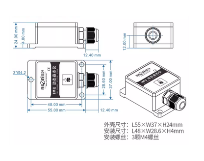TL720D Industrial IMU Sensor 6-Axis Gyroscope Accelerometer RS232 RS485 IP67 for AGV Robot Navigation