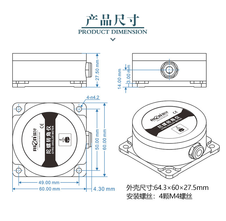 TL740D 9-Axis IMU Inertial Navigation Sensor for AGV Robots | Magnetic-Free Gyro Sensor | RS232 RS485 TTL | 9–36V