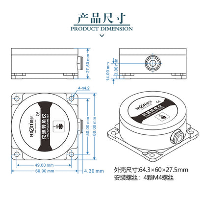 TL740D 9-Axis IMU Inertial Navigation Sensor for AGV Robots | Magnetic-Free Gyro Sensor | RS232 RS485 TTL | 9–36V
